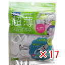 【 まとめ買い ×17個セット 】 「 デイリー 超薄 スムーズフロス 50本入 」 【 送料無料 】 【 楽天 月間MVP & 月間優良ショップ ダブル受賞店...