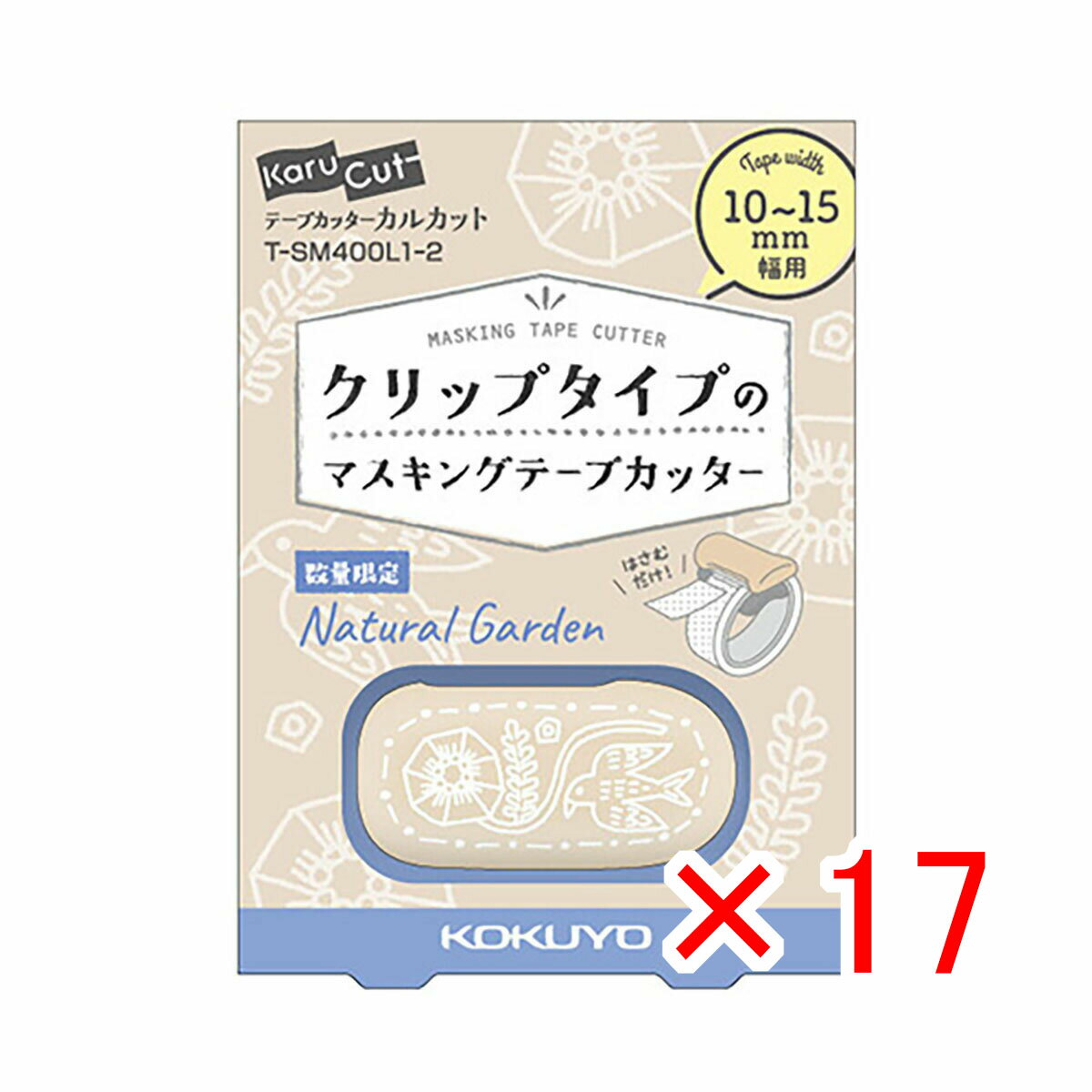 【 まとめ買い ×17個セット 】 「 コクヨ マスキングテープカッター カルカットクリップ限定・刺繍のブローチ TSM400L1-2 」 【 楽天 月間MVP & 月間優良ショップ ダブル受賞店 】