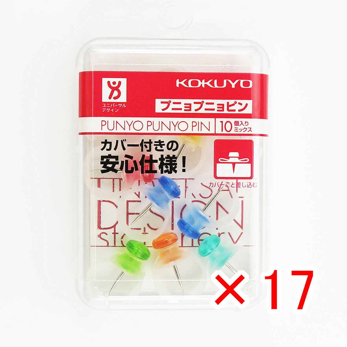 【 まとめ買い ×17個セット 】 「 コクヨ プニョプニョピン 10個入り 7色ミックス カヒ-90 」 【 楽天 月間MVP & 月間優良ショップ ダブル受賞店 】