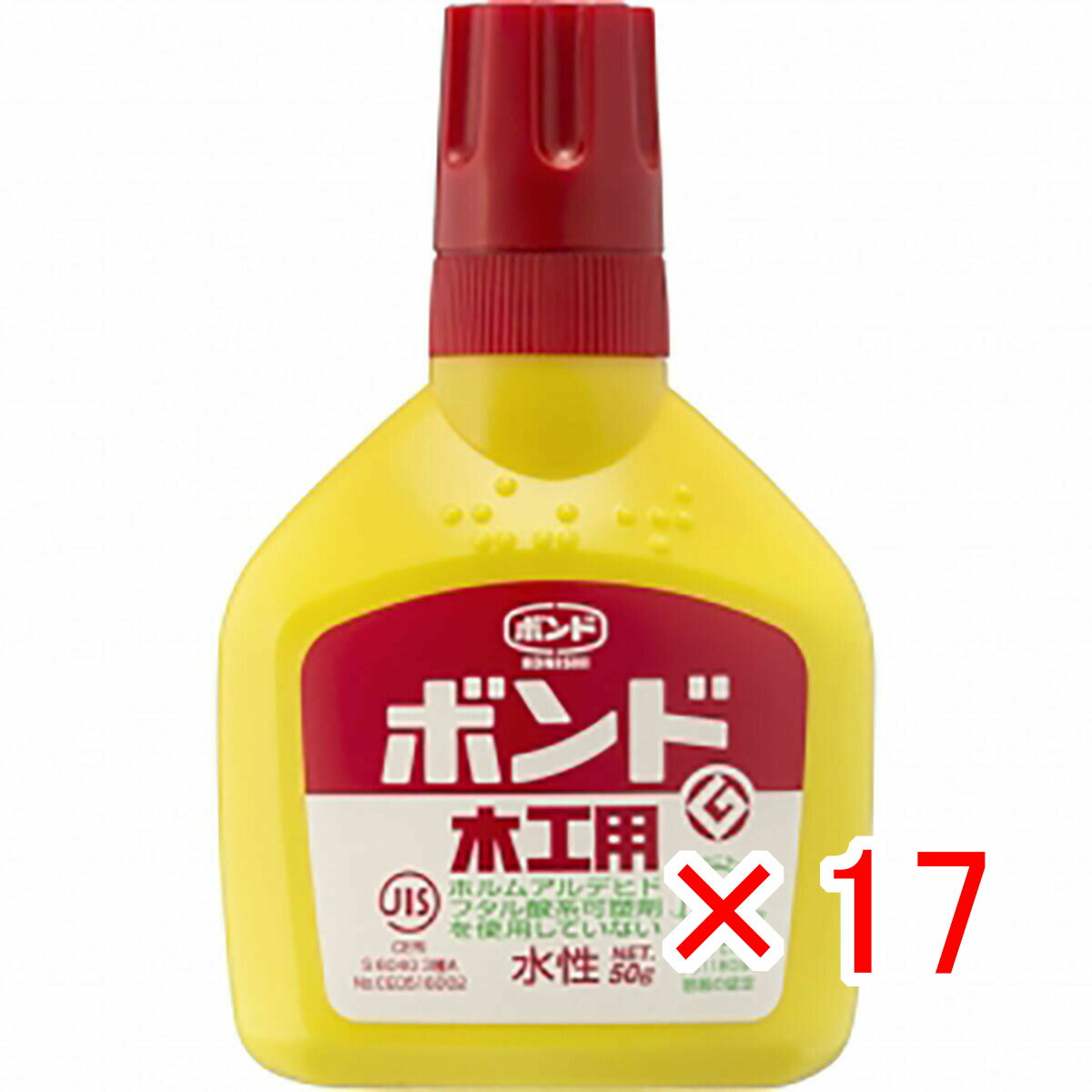 【 まとめ買い ×17個セット 】 「 コニシ ボンド 10122 木工用ボンド50g ボトル 134-003 」 【 楽天 月間MVP & 月間優良ショップ ダブル受賞店 】