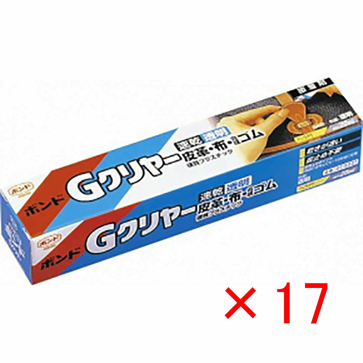 【 まとめ買い ×17個セット 】 「 コニシ ボンド 14321 速乾ボンドGクリヤ 20ML箱 134-032 」 【 楽天 月間MVP & 月間優良ショップ ダブル受賞店 】