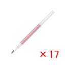 【 まとめ買い ×17個セット 】 「 三菱鉛筆 ゲルインクボールペン替芯 URR-100-38 ローズレッド 15 ローズレッド URR10038.15 」 ...