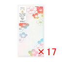 【 まとめ買い ×17個セット 】 「 ミドリ 金封 のし袋華色透 梅 25488 」 【 楽天 月間MVP & 月間優良ショップ ダブル受賞店 】