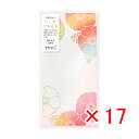 【 まとめ買い ×17個セット 】 「 ミドリ 金封 のし袋華色透 アネモネ 25489 」 【 楽天 月間MVP & 月間優良ショップ ダブル受賞店 】