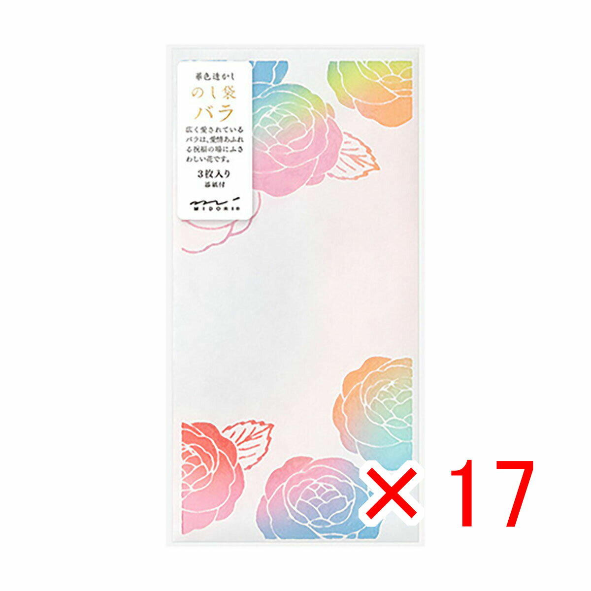 【 まとめ買い ×17個セット 】 「 ミドリ 金封 のし袋華色透 バラ 25490 」 【 楽天 月間MVP & 月間優良ショップ ダブル受賞店 】