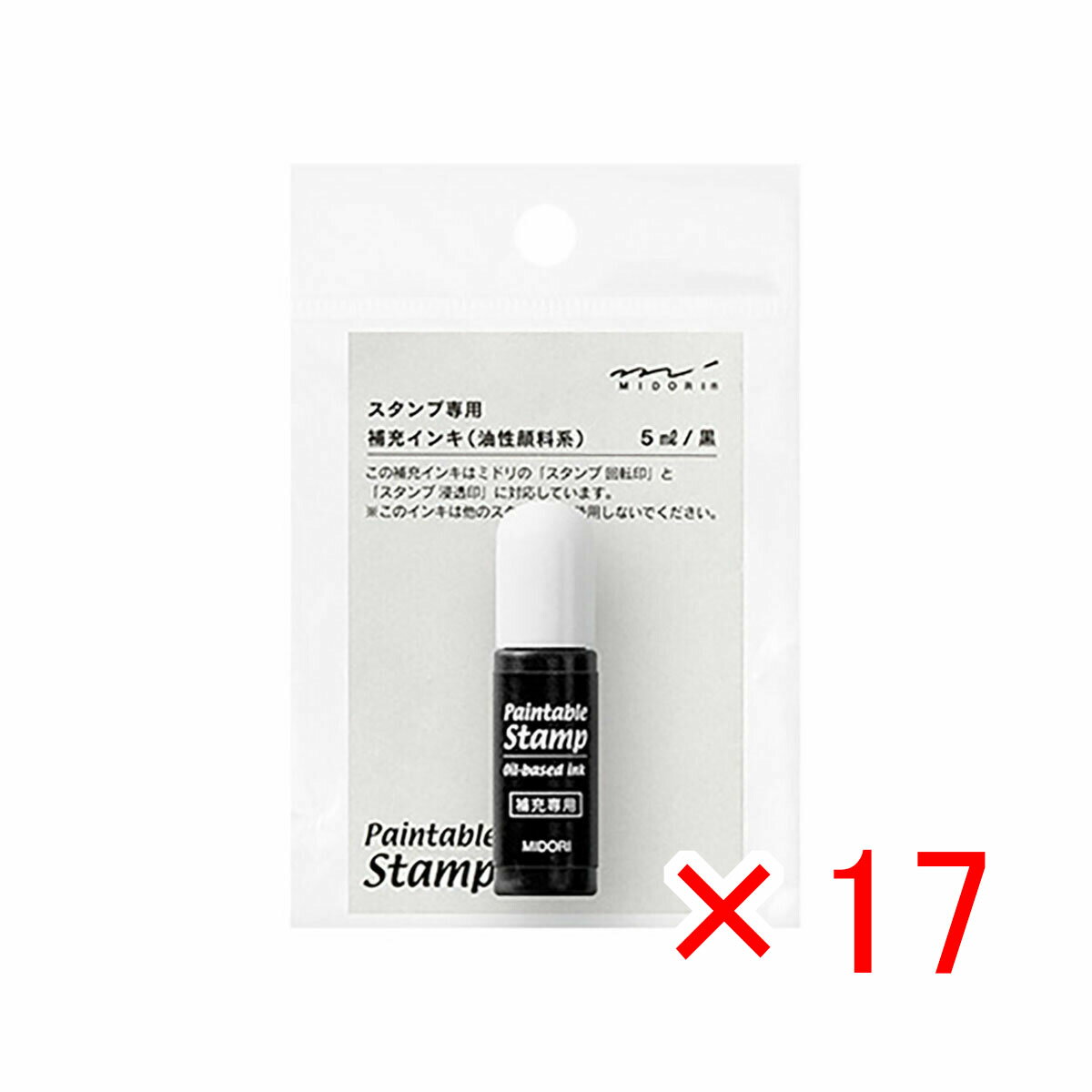 【 まとめ買い ×17個セット 】 「 ミドリ スタンプ 補充インキ 黒 35384 」 【 楽天 月間MVP & 月間優良ショップ ダブル受賞店 】