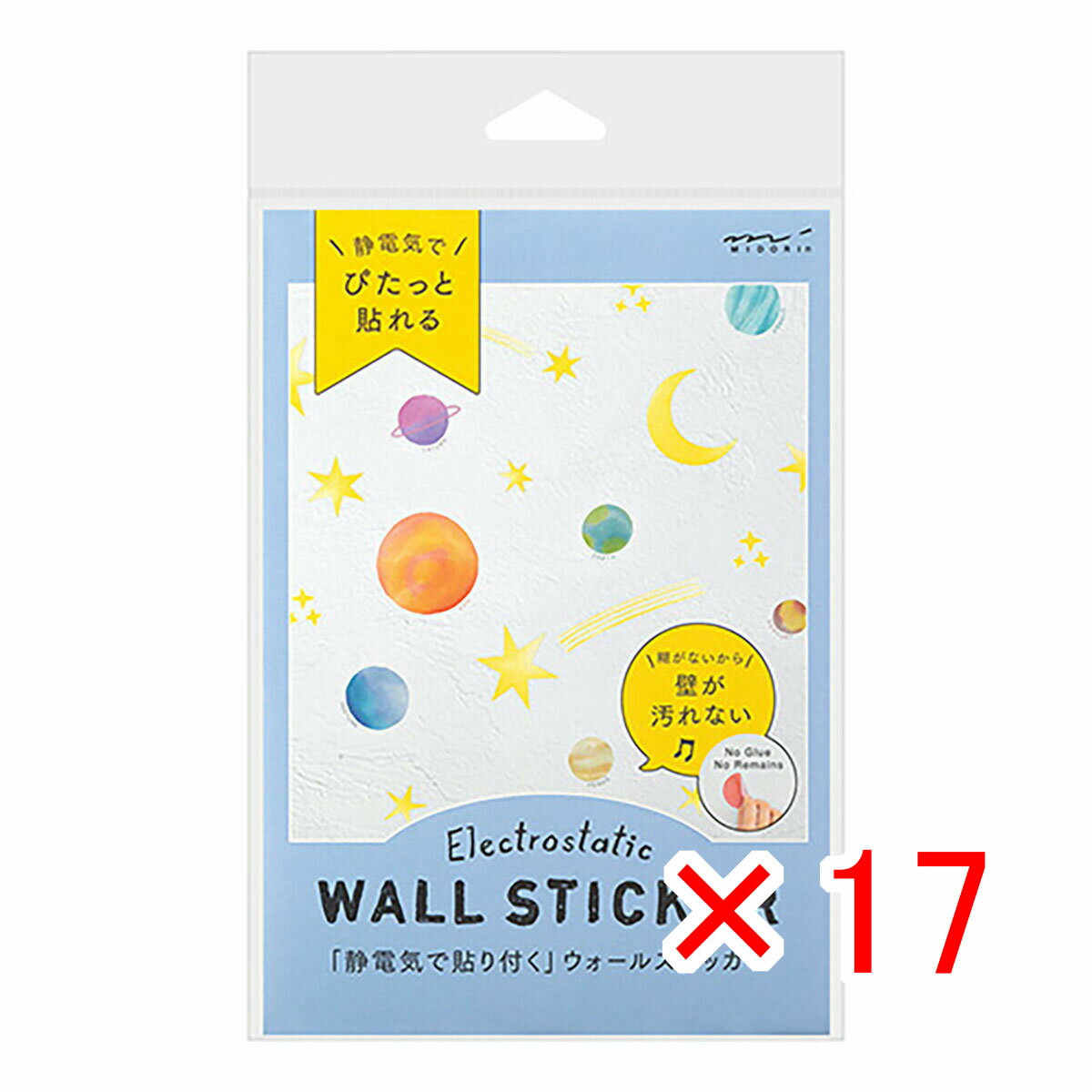 【 まとめ買い ×17個セット 】 「 ミドリ シール ウォールステッカー 星柄 84280 」 【 楽天 月間MVP & 月間優良ショップ ダブル受賞店 】