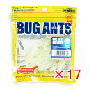 【 まとめ買い ×17個セット 】 「 エコギア Ecogear ワーム バグアンツ 010 パールグロウ 夜光 2インチ 」 【 楽天 月間MVP & 月間優...