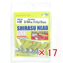 【 まとめ買い ×17個セット 】 「 エコギア Ecogear シラスヘッド ファイン 3/64oz 1.4g #8F 」 【 楽天 月間MVP & 月間優良...