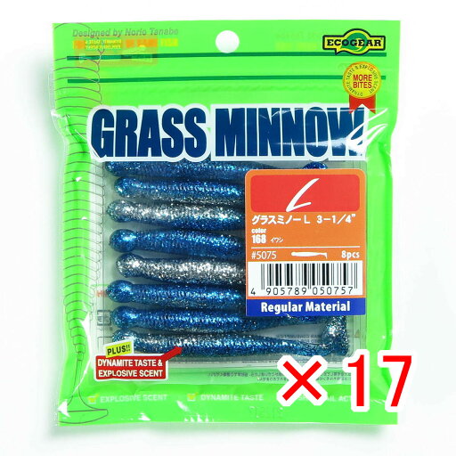 【 まとめ買い ×17個セット 】 「 エコギア Ecogear ワーム グラスミノー L 3-1/4インチ #168 」 【 楽天 月間MVP & 月間優良ショップ ダブル受賞店 】 釣具 釣り具 釣り用品 【 まとめ買い ×17個セット 】 「 エコギア Ecogear ワーム グラスミノー L 3-1/4インチ #168 」 【 楽天 月間MVP & 月間優良ショップ ダブル受賞店 】 釣具 釣り具 釣り用品