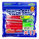 【 まとめ買い ×17個セット 】 「 ワーム エコギア Ecogear パワーシャッド 4インチ UVピンクシルバー 」 【 楽天 月間MVP & 月間優良シ...