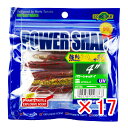 【 まとめ買い ×17個セット 】 「 ワーム エコギア Ecogear パワーシャッド 4インチ UVマズメレッド 」 【 楽天 月間MVP & 月間優良ショ...