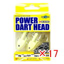 【 まとめ買い ×17個セット 】 「 ジグヘッド エコギア Ecogear パワーダートヘッド 14g グロウ 」 【 楽天 月間MVP & 月間優良ショップ...