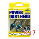 【 まとめ買い ×17個セット 】 「 ジグヘッド エコギア Ecogear パワーダートヘッド 20g イワシ 」 【 楽天 月間MVP & 月間優良ショップ...