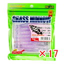 【 まとめ買い ×17個セット 】 「 ワーム エコギア Ecogear グラスミノーL 3-1/4インチ 北陸UVパープルホロ 」 【 楽天 月間MVP & ...