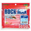 【 まとめ買い ×17個セット 】 「 ワーム エコギア Ecogear ロックマックス 5インチ 369 スパークルクリアピンクグロウ(夜光) 7個入 」【 ...