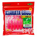 【 まとめ買い ×17個セット 】 「 ワーム エコギア Ecogear キジハタグラブ 4インチ スーパーホログラム/ピンクグロウ(夜光) 」 【 楽天 月間...