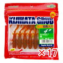 【 まとめ買い ×17個セット 】 「 ワーム エコギア Ecogear キジハタグラブ 4インチ スーパーホヤイエロー 」 【 楽天 月間MVP & 月間優良...