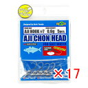 【 まとめ買い ×17個セット 】 「 ジグヘッド エコギア Ecogear アジチョンヘッド 0.6g フックサイズ#7 」 【 楽天 月間MVP & 月間優...