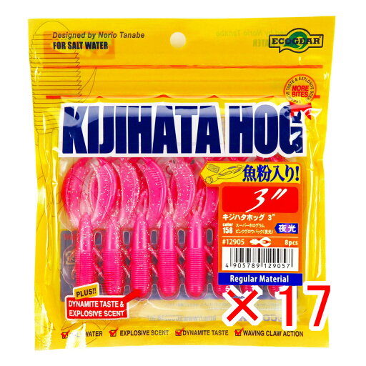 【 まとめ買い ×17個セット 】 「 ワーム エコギア Ecogear キジハタホッグ 3インチ スーパーホログラム ピンクグロウバック(夜光) 」 【 楽天 月間MVP & 月間優良ショップ ダブル受賞店 】 釣具 釣り具 釣り用品 【 まとめ買い ×17個セット 】 「 ワーム エコギア Ecogear キジハタホッグ 3インチ スーパーホログラム ピンクグロウバック(夜光) 」 【 楽天 月間MVP & 月間優良ショップ ダブル受賞店 】 釣具 釣り具 釣り用品