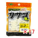 【 まとめ買い ×17個セット 】 「 ワーム エコギア Ecogear カサゴ職人 ロックマックス 2インチ パールグロウ(夜光) 」 【 楽天 月間MVP ...