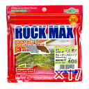 【 まとめ買い ×17個セット 】 「 ワーム エコギア Ecogear ロックマックス 3インチ 408 ウォーターメロンバグ 10個入 」 【 楽天 月間M...