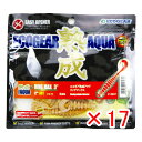 【 まとめ買い ×17個セット 】 「 ワーム エコギア 熟成 アクア リングマックス 3インチ オキアミ 」 【 楽天 月間MVP & 月間優良ショップ ダブ...
