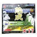 【 まとめ買い ×17個セット 】 「 ワーム エコギア 熟成 アクア ロッククロー 2.5インチ 青イソメ 」 【 楽天 月間MVP & 月間優良ショップ ダ...