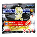 【 まとめ買い ×17個セット 】 「 ワーム エコギア 熟成 アクア リングマックス 3インチ パールシラス(夜光) 」 【 楽天 月間MVP & 月間優良シ...