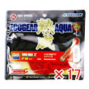 【 まとめ買い ×17個セット 】 「 ワーム エコギア 熟成 アクア リングマックス 3インチ 赤エビ 」 【 楽天 月間MVP & 月間優良ショップ ダブル...