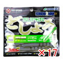 【 まとめ買い ×17個セット 】 「 ワーム エコギア 熟成 アクア スーパーどじょう M 沼どじょう(夜光) 」 【 楽天 月間MVP & 月間優良ショップ...