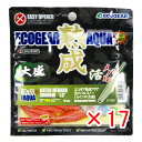 【 まとめ買い ×17個セット 】 「 ワーム エコギア 熟成 アクア 活メバル ミノー 1.6インチ(大盛) ピンクアミエビ(夜光) 」 【 楽天 月間MVP...