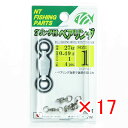 【 まとめ買い ×17個セット 】 「 NTスイベル N.T.SWIVEL 2リング付 ベアリング 溶接 ニッケル #1 」 【 送料無料 】 【 楽天 月間M...