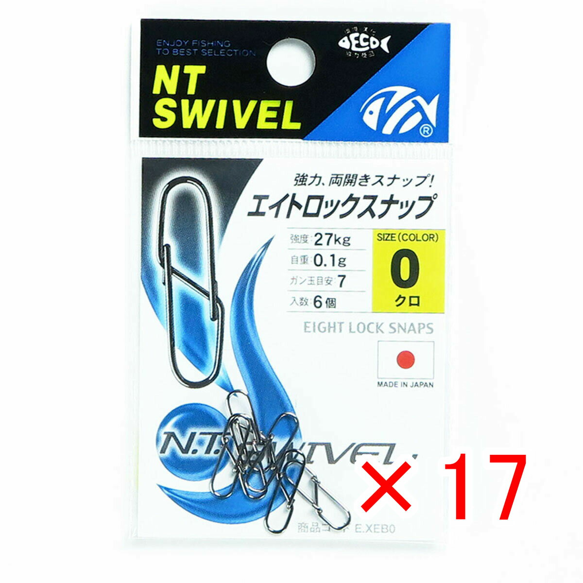 【 まとめ買い ×17個セット 】 「 NTスイベル エイトロックスナップ 0 黒 強度:27kg ガン玉目安:7 入数:6個 」 N.T.SWIVEL クロ ブラック エイトスナップ 釣り 釣具 釣り道具 スナップ ルアー用 両開き 両側 サーフ 仕掛け ジグヘッド ジギング サワラ シーバス エギング