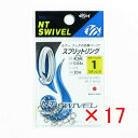 【 まとめ買い ×17個セット 】 「 NTスイベル N.T.SWIVEL スプリットリング ステンレス #1 」 【 楽天 月間MVP & 月間優良ショップ ...