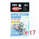 【 まとめ買い ×17個セット 】 「 テンマウス ハイパーシステムベアリング ニッケル #6 」 【 送料無料 】 【 楽天 月間MVP & 月間優良ショップ...