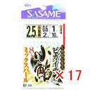 【 まとめ買い ×17個セット 】 「 ささめ針 SASAME C-220 ピカイチ小鮎 ミックスパール 2.5号 0.6 」 【 送料無料 】 【 楽天 月間...