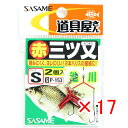 【 まとめ買い ×17個セット 】 「 ささめ針 SASAME P-153 道具屋 赤三ツ又 S 」 【 送料無料 】 【 楽天 月間MVP & 月間優良ショッ...