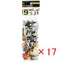 【 まとめ買い ×17個セット 】 「 ささめ針 SASAME D-514 荒喰い五目 9-1.5号 」 【 送料無料 】 【 楽天 月間MVP & 月間優良シ...
