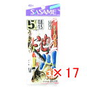 【 まとめ買い ×17個セット 】 「 ささめ針 SASAME W-610 池・川ウキ釣リ 3.6m 5号 ハリス 0.8 」 【 送料無料 】 【 楽天 月間...