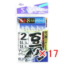 【 まとめ買い ×17個セット 】 「 ささめ針 SASAME S-106 豆アジ サビキ ホワイトベイト 2号 ハリス 0.6 」 【 送料無料 】 【 楽天...