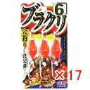 【 まとめ買い ×17個セット 】 「 ささめ針 SASAME VE803 ブラクリ 6号 」 【 楽天 月間MVP & 月間優良ショップ ダブル受賞店 】 釣...
