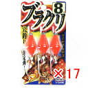 【 まとめ買い ×17個セット 】 「 ささめ針 SASAME VE803 ブラクリ 8号 」 【 送料無料 】 【 楽天 月間MVP & 月間優良ショップ ダ...