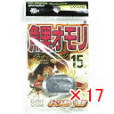 【 まとめ買い ×17個セット 】 「 ささめ針 SASAME VE817 鯉オモリ 15号 」 【 送料無料 】 【 楽天 月間MVP & 月間優良ショップ ...