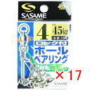 【 まとめ買い ×17個セット 】 「 ささめ針 SASAME 310-C ロック付 ボールベアリング 4号 」 【 送料無料 】 【 楽天 月間MVP & 月...