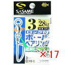 【 まとめ買い ×17個セット 】 「 ささめ針 SASAME 310-C ロック付ボールベアリング3号 」 【 送料無料 】 【 楽天 月間MVP & 月間優...