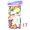 【 まとめ買い ×17個セット 】 「 ささめ針 SASAME S-500 ブッコミサビキセット7号 ハリス 1.5 」 【 送料無料 】 【 楽天 月間MVP...