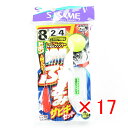 【 まとめ買い ×17個セット 】 「 ささめ針 SASAME S-500 ブッコミサビキセット8号 」 【 送料無料 】 【 楽天 月間MVP & 月間優良シ...