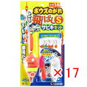 【 まとめ買い ×17個セット 】 「 ささめ針 SASAME X-105 ボウズのがれ飛バシサビキ S 1号 」 【 送料無料 】 【 楽天 月間MVP & ...