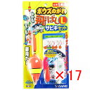 【 まとめ買い ×17個セット 】 「 ささめ針 SASAME X-105 ボウズのがれ飛バシサビキ L 2号 」 【 送料無料 】 【 楽天 月間MVP & ...